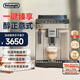德龍（Delonghi）【政府補貼】咖啡機 家用全自動(dòng)咖啡機 15Bar意式美式現磨手動(dòng)打奶泡 歐洲進(jìn)口理想 E Plus