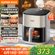 蘇泊爾（SUPOR）空氣炸鍋不用翻面家用全自動(dòng)一體機(jī)6L可視免翻面雙熱源電炸鍋蒸汽嫩炸KD60DQ873【國家補(bǔ)貼】