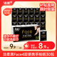 潔柔黑Face超迷你手帕紙4層30包便攜裝小包紙巾加厚可濕水餐巾紙面巾 4層 6片*30包