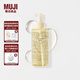 無(wú)印良品（MUJI）敏感肌用柔和保濕卸妝油 溫和 400ml