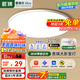 ARROW箭牌 三防吸頂燈led超薄衛(wèi)生間陽(yáng)臺(tái)臥室廚衛(wèi)過(guò)道中山