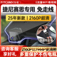 智看（FiTCAM）捷尼賽思GV60 GV70 GV80 G70 G80 G90專用行車記錄儀高清前后雙攝 2021-2026款捷尼賽思G80 標(biāo)配：4K超清版單鏡頭+無內(nèi)存卡