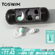 TOSWIM拓勝專業(yè)游泳耳塞柔軟舒適防水防中耳炎洗澡學游泳裝備 白沙淺灘