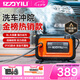 億力高壓洗車機(jī)4280G 1600W家用清洗機(jī)高壓洗車水槍洗車神器全套感應(yīng)