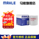 馬勒機濾機油濾芯格清器濾網(wǎng)日產(chǎn)發(fā)動(dòng)機保養專(zhuān)用汽車(chē)配件 OC576 逍客 08-25款 1.6L 2.0L