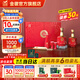 金徽酒 【送人送禮】世紀金徽紅五星 濃香型白酒 50度 500mL 2瓶 禮盒裝+分酒器酒杯