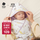 babycare初生嬰兒秋冬夾棉抱被調(diào)溫產(chǎn)房新生兒包被-莫利亞淺灰紫-90*90cm