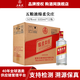 五糧液綿柔尖莊高光 濃香型白酒 高度純糧口糧酒 送禮佳品自飲 純糧釀造 50度 500mL 12瓶 綿柔尖莊整箱