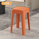 耿柯凳子塑料凳家用加厚軟包防滑凳可疊放塑料椅餐凳高凳板凳小凳子 愛(ài)仕橙【舒適軟包凳面】新款升級