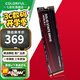 七彩虹（Colorful）SSD固態(tài)硬盤(pán) 高速SATA3.0接口 PCIE3.0 NVMe協(xié)議 臺式筆記本固態(tài)硬盤(pán) CF600 1TB【PCIe3.0接口】