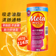Metamucil美達(dá)施膳食纖維粉meta無(wú)糖4合1纖維粉代餐果蔬纖維素662g/114次 【0脂肪不含糖】1罐裝-有效期27.12