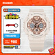 卡西歐（CASIO） G-SHOCK GIRLS GMA-S120系列運動(dòng)女士手表防水防震手表 GMA-S120MF-4APR-200米防水