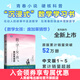 數學(xué)女孩6：龐加萊猜想 拓撲學(xué) 非歐幾何 流形 微分方程 高斯絕妙定理 傅里葉展開(kāi)式 日本數學(xué)會(huì )推薦書(shū)籍