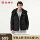 坦博爾羽絨服男款可脫卸帽短款冬保暖運動厚外套550335Z 黑色 190 