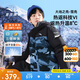 安踏兒童羽絨服男大小童2024冬保暖熱返科技戶外羽絨外套A52446906H