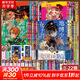 地縛少年花子君漫畫(huà)書(shū) 全套22冊 1-5 6-10 11-15 16-20 21 22可選 地府少年花子君漫畫(huà)12345678910-22 贈周邊 花子君畫(huà)集畫(huà)冊正版實(shí)體簡(jiǎn)體中文 全23冊 地縛少年花