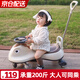ANGI BABY扭扭車兒童溜溜車1-3-6歲防側翻男女寶寶大人可坐滑行搖搖妞妞車 米白色【閃光靜音輪+靠背+推桿】