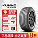 錦湖超高性能舒適型汽車(chē)輪胎HP71 225/55R18 98H 現代沐颯