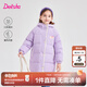 笛莎童裝女童羽絨服冬季新款洋氣保暖厚大童長(cháng)款兒童羽絨服 水晶紫 165