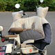 帕提拉電動(dòng)車(chē)擋風(fēng)被冬季加絨加厚防風(fēng)罩電瓶摩托車(chē)防潑水通用冬款防寒 香檳色+高端造型款+護脖