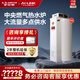 史密斯（A.O.SMITH）燃?xì)饴涞貭t【門店同款】EMGO-50C  家用燃?xì)庵醒霟崴?熱水系統(tǒng) 室外型 以舊換新（定金） 咨詢客服有驚喜