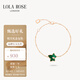 LOLA ROSE羅拉玫瑰常青藤手鏈女手環(huán)手串節日禮物生日禮物女節日禮物