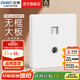 正泰（CHNT）開(kāi)關(guān)插座6C奶油風(fēng) 家用86型斜五孔插座面板暗裝插座純平大板 白色 電視電腦|六類(lèi)