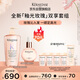 卡詩 采銷直播間 釉光玫瑰洗發(fā)水+小粉珠護發(fā)精油套組修護柔順