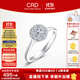 CRD克徠帝【現貨閃發(fā)】星空鉆戒鉑金鉆石戒指鉆戒女求婚戒指群鑲 【臻選】0.8克拉效果 共約20分