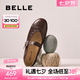 百麗（Belle）七夕禮物復(fù)古褶皺面瑪麗珍女25秋新商場款羊皮舒適單鞋E3U1DCQ5 咖啡色 38
