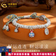 中國黃金（CHINA GOLD）銀手鏈吞金獸盤纏手鏈編織手繩招財(cái)納福手串閨蜜送女友七夕禮物 吞金獸盤纏手鏈（約21.5g含繩)