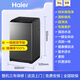 海爾（Haier）1.1高洗凈比波輪洗衣機全自動(dòng)8公斤節能小型強勁動(dòng)力大神童洗脫一體機量衣進(jìn)水家用家電租房神器 【新品一級能效】8公斤海爾大神童超凈洗抗菌波輪