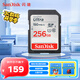 閃迪（SanDisk）256GB SD內存卡 U1 C10 至尊高速存儲卡 讀速150MB/s 全高清視頻 數(shù)碼相機理想伴侶