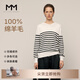 麥檬【爆款多色】MM100羊毛慵懶連帽毛針織衫毛衣上衣25秋冬新款 白色5G8933311 M