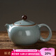 容山堂陳文德大師汝窯茶壺天青茶具開片可養(yǎng)汝瓷泡茶壺大單壺七夕禮物 陳文德汝窯茶壺-秘色西施