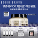 芭比波朗（Bobbi Brown）BB妝前柔潤(rùn)底霜橘子霜隔離妝前乳50ML*2 生日禮物