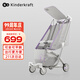 KinderKraft KK口袋推車可坐可平躺遛娃神器嬰兒禮物輕便折疊高景觀溜娃車紫 