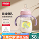 小土豆新生兒玻璃奶瓶仿嗆帶吸管手柄寶寶嬰兒喝水喝奶防漏奶瓶水杯 香芋紫240ML