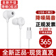 Viken【正品】蘋(píng)果16/15有線(xiàn)耳機適配原裝iphone16/15 Pro/promax/plus14/13/12/11入耳式降噪有線(xiàn)耳機 【15-16全系】USB-C接口數字信號 蘋(píng)果安卓
