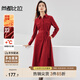 尚都比拉冬季氣質(zhì)通勤襯衫領(lǐng)氛圍感磨毛保暖收腰連衣裙 酒紅色 L 