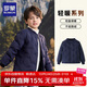 羅蒙兒童羽絨服校園服內膽男童女童秋冬季輕薄保暖內穿大童 藏青 150