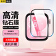 軒邑【兩片裝】華為Watch fit3保護(hù)膜手表膜智能手表FIT3非鋼化膜保護(hù)貼膜全屏覆蓋防指紋防摔貼膜