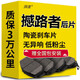 湃速福特撼路者后剎車(chē)片原廠(chǎng)原裝專(zhuān)用汽車(chē)陶瓷剎車(chē)片后2輪用后片4片