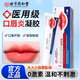 北京同仁堂唇部型醫用退熱凝膠唇部發(fā)炎嘴唇口角干燥起皮脫皮補水保濕水潤護理唇炎膏唇炎凝膠 2支裝 【脫皮干裂】