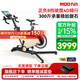 力動(dòng)（RIDO）動(dòng)感單車(chē)健身房家用室內公路車(chē)智能騎行臺支持zwift靜音減肥器材 【CX50頂配】±8檔坡度 專(zhuān)利設計