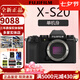 富士【全新現(xiàn)貨】富士x-s20微單相機(jī) 4KVlog攝影 XS20 入門 官方標(biāo)配 X-s20（單機(jī)身） 官方標(biāo)配（64G卡+肩帶+USB線）
