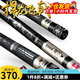 光威（GW）魚竿捍龍飛戟超輕硬28調(diào)碳素臺釣竿鯽鯉野釣鰱草青大物釣魚竿手桿 3.9米+竿稍+雙后堵+金屬竿止(原售價748圓）