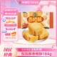 徐福記 包餡酥香橙酥184g/袋 糕點(diǎn)一口酥  營養(yǎng)早餐點(diǎn)心 8枚 