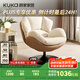 顧家家居（KUKA）現代簡(jiǎn)約風(fēng)南瓜造型穩固支撐全包裹設計【淺白色】單椅帶轉A631