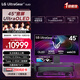 LG 45英寸游戲電競顯示器240Hz Ultra OLED 內置音箱 Type-C 智能顯示屏 45GX90SA黑
